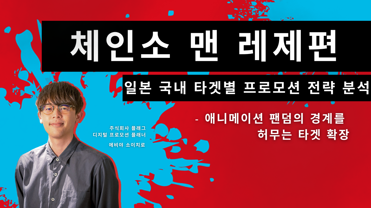 오늘의 인사이트 썸네일